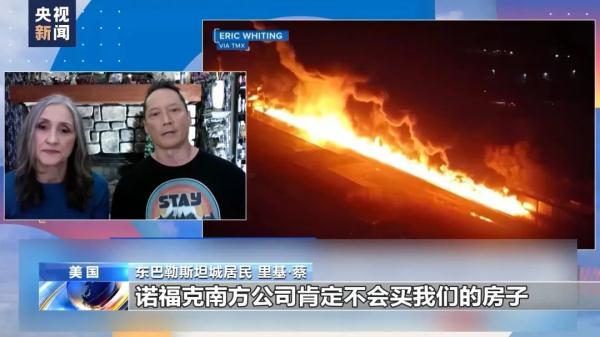 捕鱼大玩咖怎样释放角色技能